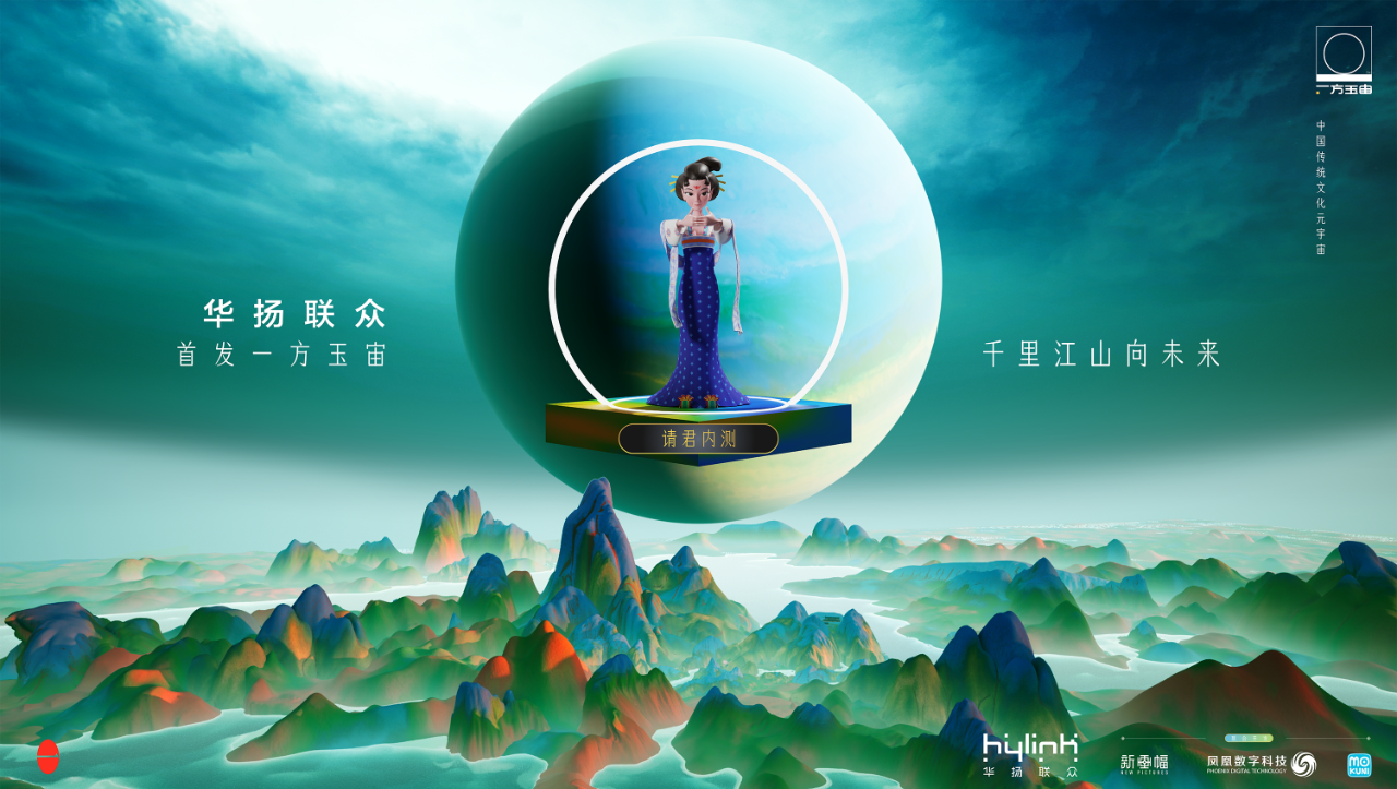 AVAX官宣与492携手，开启元宇宙新纪元！