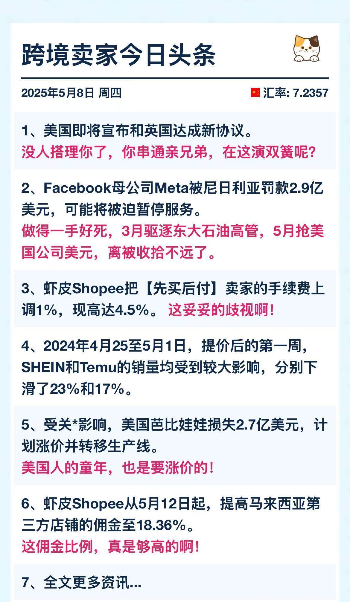 关于专家称ADA将在年底冲破15.81美元，引发引发关注的信息